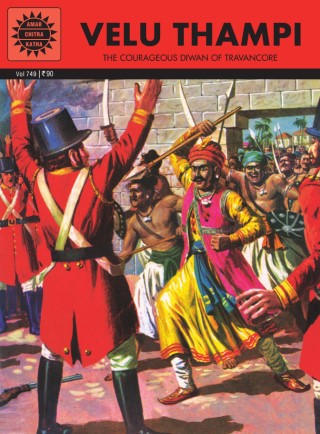 Velu Thampi Cover Image