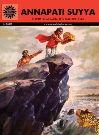 Annapati Suyya Cover Image