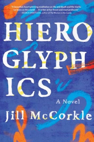 Hieroglyphics Cover Image
