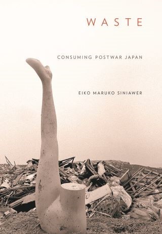 Waste Cover Image