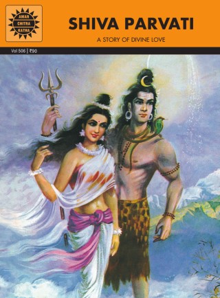 Shiva Parvati Cover Image