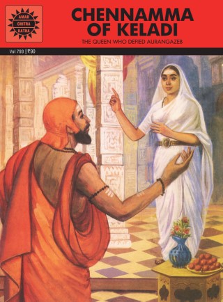 Chennamma of Keladi Cover Image