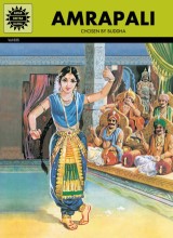 Amrapali