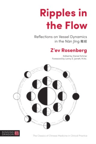 Ripples in the Flow Cover Image
