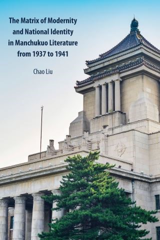 The Matrix of Modernity and National Identity in Manchukuo Literature from 1937 to 1941 Cover Image