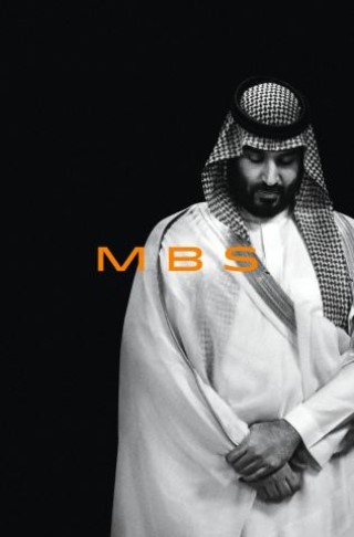 MBS Cover Image