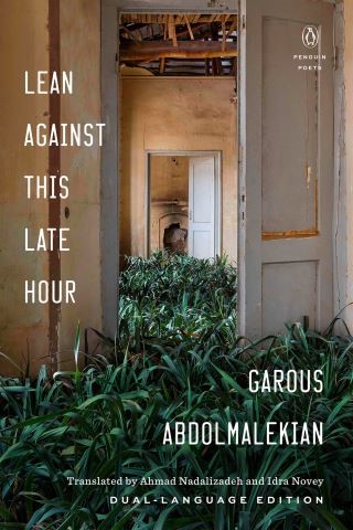 Lean Against This Late Hour Cover Image
