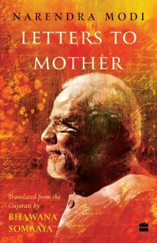 Letters to Mother: Translated from the Gujarati Saakshi Bhaav by BhawanaSomaaya Cover Image
