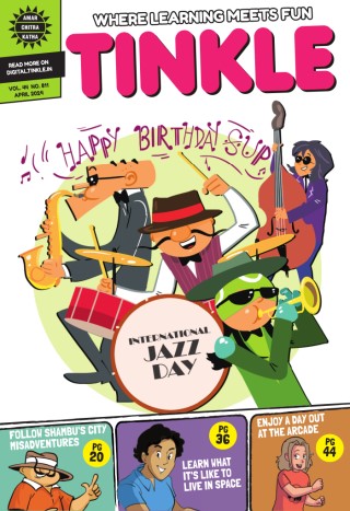 TINKLE 811 Cover Image