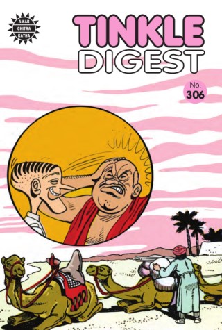 Tinkle Digest 306 Cover Image