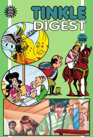 Tinkle Digest 308 Cover Image