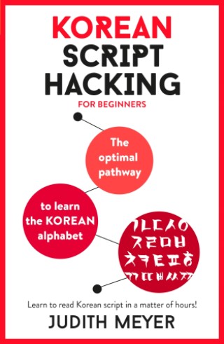 Ebook with audio: Korean Script Hacking