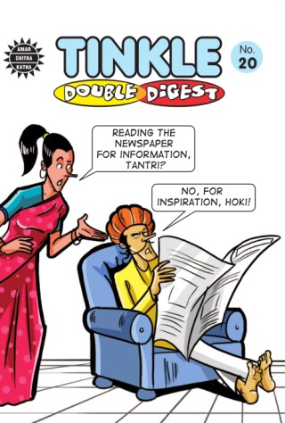 TINKLE DOUBLE DIGESTS 20 Cover Image