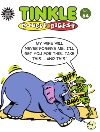 TINKLE DOUBLE DIGESTS 64 Cover Image