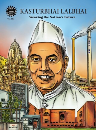 Kasturbhai Lalbhai  Cover Image