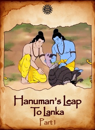 Hanuman's Leap To Lanka Part 1 Cover Image