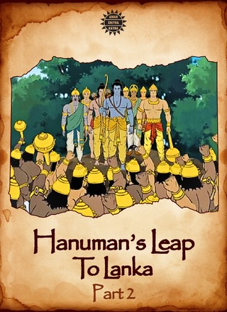 Hanuman's Leap To Lanka Part 2 Cover Image