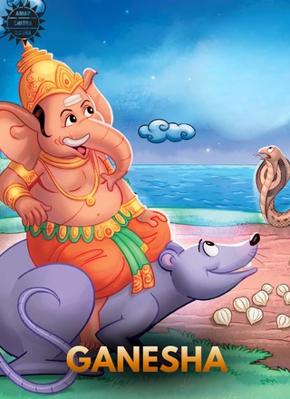 Ganesha Cover Image