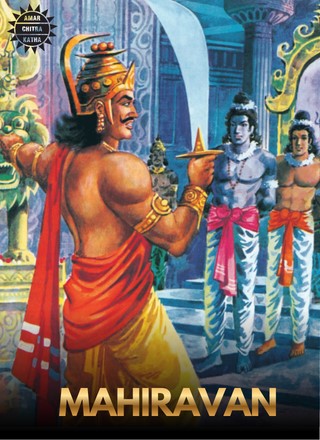 Mahiravan Cover Image