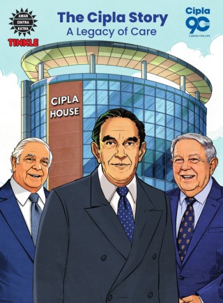 CIPLA  Cover Image