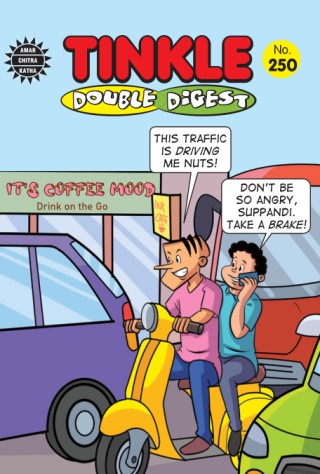 TDD 250 Cover Image