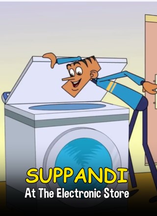 Suppandi At The Electronic Store Cover Image
