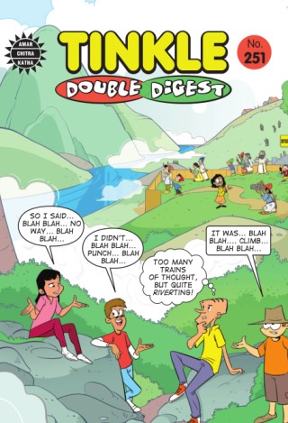 TDD 251 Cover Image