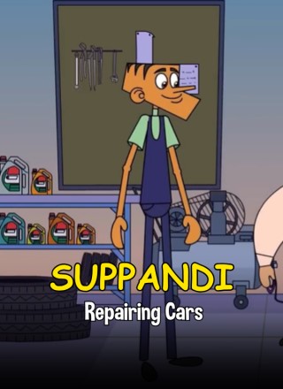 Suppandi Repairing Cars Cover Image