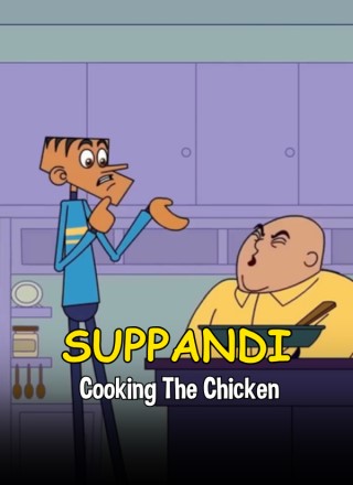 Suppandi Cooking The Chicken Cover Image