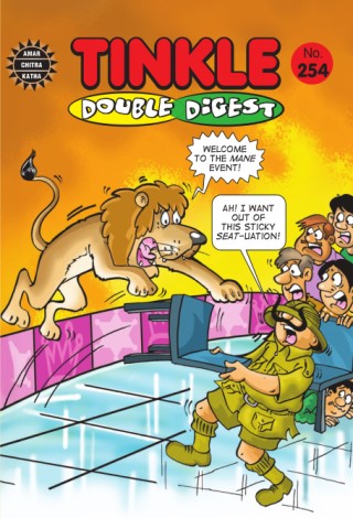 TDD 254 Cover Image