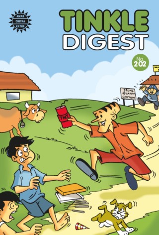 TD 202 Cover Image