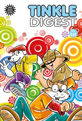 TD 261 Cover Image