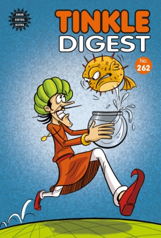 TD 262 Cover Image