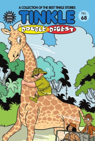 TDD 68 Cover Image