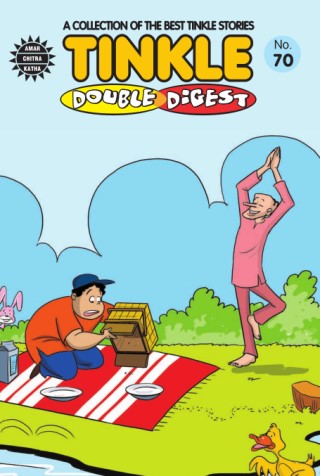 TDD 70 Cover Image