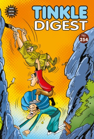 TD 254 Cover Image