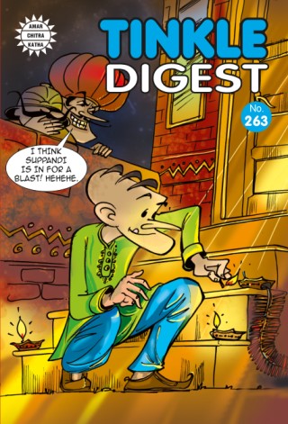 TD 263 Cover Image