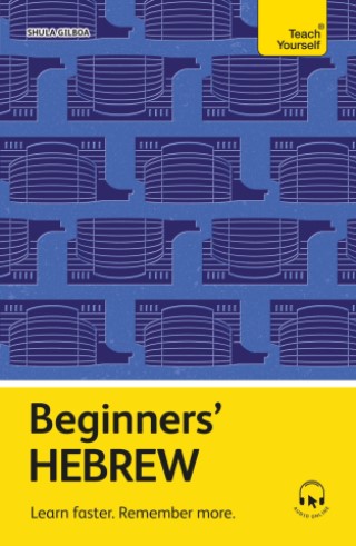 Beginners’ Hebrew: Enhanced ebook Cover Image